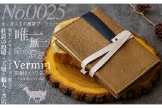 ～害獣という名のブックカバー～ serial number 0025 | ペレカスブック Vermin ブックカバー 害獣という名のブックカバー バーミン ヴァ―ミン 鹿 革製品 革小物 1点物 限定品  エシカル ギフト プレゼント 草加市 埼玉県