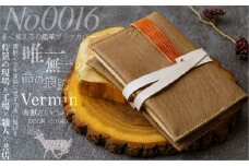 ～害獣という名のブックカバー～ serial number 0016 | ペレカスブック Vermin ブックカバー 害獣という名のブックカバー バーミン ヴァ―ミン 鹿 革製品 革小物 1点物 限定品 エシカル ギフト プレゼント 草加市 埼玉県