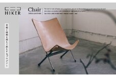 《空間と時間を超えて旅をするプロダクト-HIKER- 》 Chair チェア ｜ インテリア レザー 革 革製品 おしゃれ オシャレ チェア 椅子 モダン 部屋用 室内 屋内 アウトドア デザイン家具 ブランド 日本製家具 アウトドア キャンプチェア スタイリッシュ家具 自宅用キャンプチェア インテリア雑貨 おしゃれアウトドア用品 プロダクト 草加市発のデザインプロダクト 埼玉県 草加市