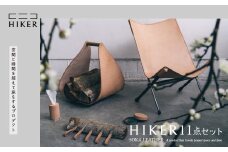 《空間と時間を超えて旅をするプロダクト-HIKER- 》 11点セット ｜ レザー 革 革製品 チェア 薪台 カトラリー フォーク スプーン ナイフ ティッシュケース 蚊取り線香ホルダー ボトルホルダー お香立て おしゃれ オシャレ デザイン モダン リラックス 癒し インテリア 高級感 ギフト プレゼント  クリエイティブ 草加市発のデザインプロダクト 埼玉県 草加市