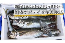 船釣り天秤(浦安アジ・イサキ35)2本セット| フィッシング 釣り アウトドア 釣り餌 船釣り 天秤 アジ イサキ 釣り アジ釣り 船釣り天秤 浦安アジ・イサキ35 海釣り 工房浦安 埼玉県 草加市