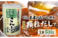 【1袋】リケン 素材力 こんぶだし 顆粒 業務用 | 理研ビタミン だし こんぶだし 昆布 素材力だし 国産素材だし だし詰め合わせ 和風だし 料理用だし お味噌汁 うどん おでん 煮物 鍋 調味料 お吸い物 本格だし ギフト 食品ギフト だし 人気 おすすめ オススメ 有名 1袋 2袋 素材力 埼玉県 草加市