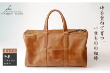 ＜キャメル＞革職人がつくる ボストンバッグ | 革製品 革バッグ ビジネスバッグ ボストンバッグ 手縫い 革職人 ボストン 旅行かばん 旅行用  ゴルフバッグ ベジタブルタンニンなめし イタリアンレザー バケッタ800 革 革製品 カバン 牛革 アレス 埼玉県 草加市