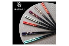 No.070 K．TURA　天然木純金箔　高級箸（ペア）