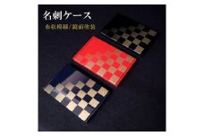 No.067 K．TURA　市松模様木製名刺ケース（黒）