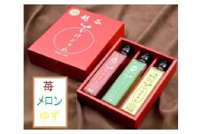 No.006 苺・メロン・ゆずのかけジャム中びん3本セット