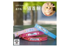 No.018 迷子札付き猫首輪　本革製　ネームタグ　猫用品　猫グッズ