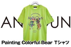 No.061 ［ANNOUN］Painting Colorful Bear Ｔシャツ