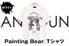No.062 ［ANNOUN］Painting Bear Ｔシャツ ホワイト