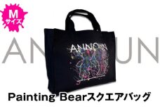 No.054 ［ANNOUN］Painting Bear スクエアバッグ Ｍサイズ