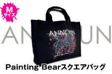 No.054 ［ANNOUN］Painting Bear スクエアバッグ Ｍサイズ ／ かばん カバン 鞄 絵画 アート アパレルブランド コラボレーション 福祉 就労支援 就労継続支援B型事業所 アトリエ・アンノウン 埼玉県