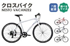 No.048-04 （レッド 440mm）クロスバイク NESTO「VACANZE2」