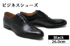 No.087-04 26.0cm　ブラック　SU1801Sビジネスシューズ ／ くつ クツ パティーヌ仕立て オリジナルシューズ 埼玉県