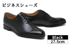 No.089-07 27.5cm　ブラック　SU1802Sビジネスシューズ ／ くつ クツ パティーヌ仕立て オリジナルシューズ 埼玉県