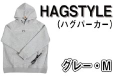 No.105-02 【グレー・M】HAGSTYLE（ハグパーカー） ／ ファッション ユニセックス 男女兼用 長袖 埼玉県