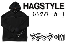 No.106-02 【ブラック・M】HAGSTYLE（ハグパーカー） ／ ファッション ユニセックス 男女兼用 長袖 埼玉県