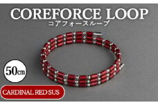 No.109-06 コアフォースループ　CARDINAL RED　SUS　50cm ／ COREFORCE アクセサリー コアフォースパウダー 特殊技術 健やか 埼玉県 