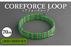 No.112-05 コアフォースループ　LIME GREEN　SUS　70cm ／ COREFORCE アクセサリー コアフォースパウダー 特殊技術 健やか 埼玉県 