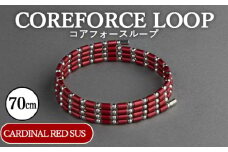 No.112-06 コアフォースループ　CARDINAL RED　SUS　70cm ／ COREFORCE アクセサリー コアフォースパウダー 特殊技術 健やか 埼玉県 