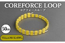 No.117-04 コアフォースループ　YELLOW　K14WG　50cm ／ COREFORCE アクセサリー コアフォースパウダー 特殊技術 健やか 埼玉県 