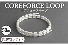 No.117-02 コアフォースループ　K14WG　ホワイト　50cm ／ COREFORCE アクセサリー コアフォースパウダー 特殊技術 健やか 埼玉県 