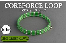 No.117-05 コアフォースループ　LIME GREEN　K14WG　50cm ／ COREFORCE アクセサリー コアフォースパウダー 特殊技術 健やか 埼玉県 