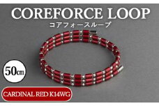 No.117-06 コアフォースループ　CARDINAL RED　K14WG　50cm ／ COREFORCE アクセサリー コアフォースパウダー 特殊技術 健やか 埼玉県 