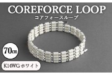 No.120-02 コアフォースループ　K14WG　ホワイト　70cm ／ COREFORCE アクセサリー コアフォースパウダー 特殊技術 健やか 埼玉県 