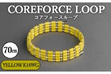 No.120-04 コアフォースループ　YELLOW　K14WG　70cm ／ COREFORCE アクセサリー コアフォースパウダー 特殊技術 健やか 埼玉県 