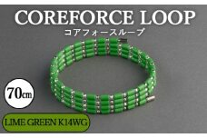 No.120-05 コアフォースループ　LIME GREEN　K14WG　70cm ／ COREFORCE アクセサリー コアフォースパウダー 特殊技術 健やか 埼玉県 