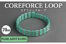 No.120-07 コアフォースループ　PEARL MINT　K14WG　70cm ／ COREFORCE アクセサリー コアフォースパウダー 特殊技術 健やか 埼玉県 