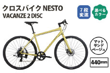 No.170-03 マットサンドベージュ440mm　NESTO VACANZE 2 DISC ／ ネスト 自転車 スポーツバイク 通勤 通学 7段変速 埼玉県