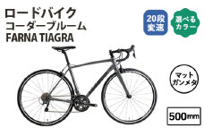 No.177-08 マットガンメタ500mm コーダーブルーム FARNA TIAGRA ／ KHODAABLOOM 自転車 スポーツバイク 通勤 通学 20段変速 埼玉県