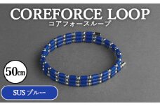 No.109-08 コアフォースループ　SUS　ブルー　50cm ／ COREFORCE アクセサリー コアフォースパウダー 特殊技術 健やか 埼玉県