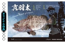No.187-04 デジタル魚拓クーポン オリジナル作品（2000円分） ／ チケット 釣り コレクション インテリア 埼玉県