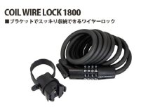 No.188 202372「COIL WIRE LOCK 1800」 ／ ロック ワイヤーロック ナンバーセット式 自転車 自転車用品 駐輪 盗難防止 ブラケット付 P&P シートポスト 装着 COMPONENTS 埼玉県