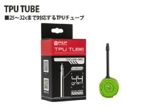No.194 218005「TPU TUBE」 ／ タイヤ 軽量 強度 コンパクト 自転車 埼玉県