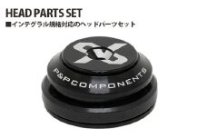 No.203 259306「HEAD PARTS SET」 ／ 自転車用パーツ ヘッドパーツセット シールドベアリング インテグラル規格対応 埼玉県
