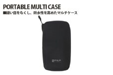 No.206 229012「PORTABLE MULTI CASE」 ／ マルチケース コンパクト 防水性 アーレンキー メッシュポケット付き 埼玉県
