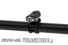 No.211 209359 ブラック「FLASH BEE！」 ／ ライト 100ルーメン コンパクト 夜道 明るい 埼玉県