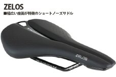 No.223 226043「ZELOS」 ／ ショートノーズサドル サドル 幅広 自転車 シンプル 埼玉県