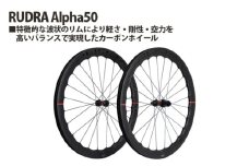 No.243 259172「RUDRA Alpha50」 ／ 前後セット 前輪 後輪 波状リム カーボンホイール DT 240 EXP クリンチャー チューブレスレディ 埼玉県