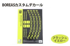 No.201-03 206905 フラッシュイエロー「BOREASカスタムデカール」 ／ タイヤ 自転車 カラーカスタムデカール 埼玉県