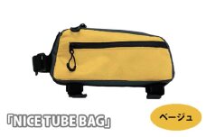 No.215-01 229051 ベージュ「NICE TUBE BAG」 ／ トップチューブバッグ 取付 ベルクロストラップ サイドポケット 充電ケーブル用ホール 埼玉県
