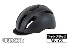 No.228-01 250479 マットブラック（M）「BUNCHO」 ／ ヘルメット ユニセックスデザイン カジュアル かわいい おしゃれ 埼玉県