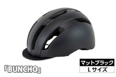 No.228-02 250628 マットブラック（L）「BUNCHO」 ／ ヘルメット ユニセックスデザイン カジュアル かわいい おしゃれ 埼玉県