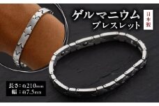 ＜ドナー＞日本製ゲルマニウムブレスレット　DN-003B-1【1058966】