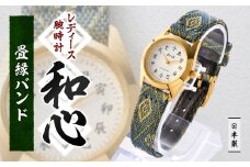 ＜和心＞和素材を取り入れた個性ある日本製レディース腕時計　WA-001L-G【1133080】