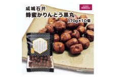 成城石井蜂蜜かりんとう黒丸 170g×10個【1266406】