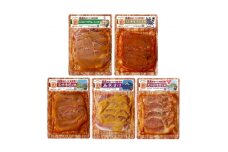 国産豚ロース味噌漬けセットC(各160g×5種類)【1648487】